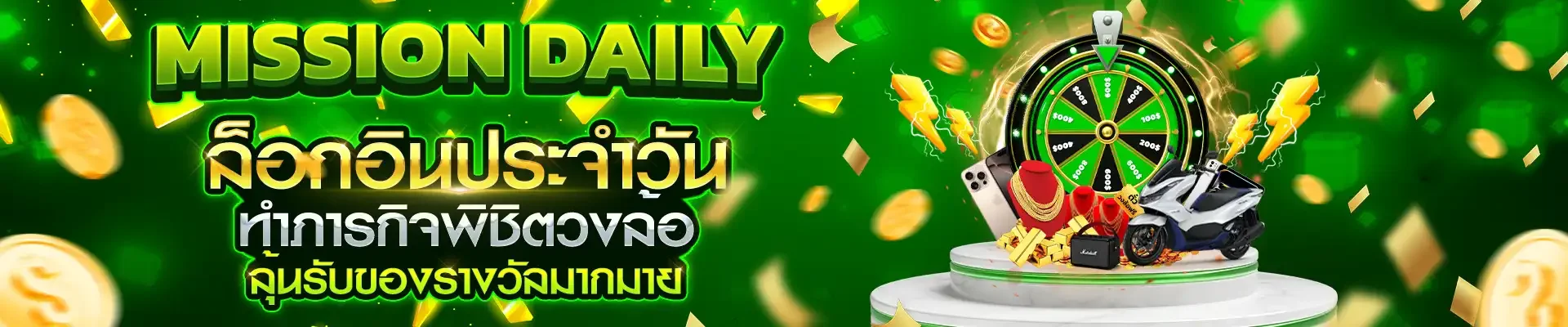 HENGJAD888 เว็บตรง สล็อต คาสิโนออนไลน์ ครบจบ