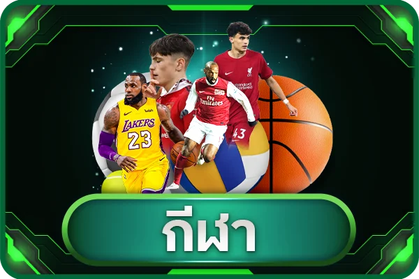 โปรโมชั่นสมาชิกใหม่ HENGJAD888 รับโบนัสฝากแรก