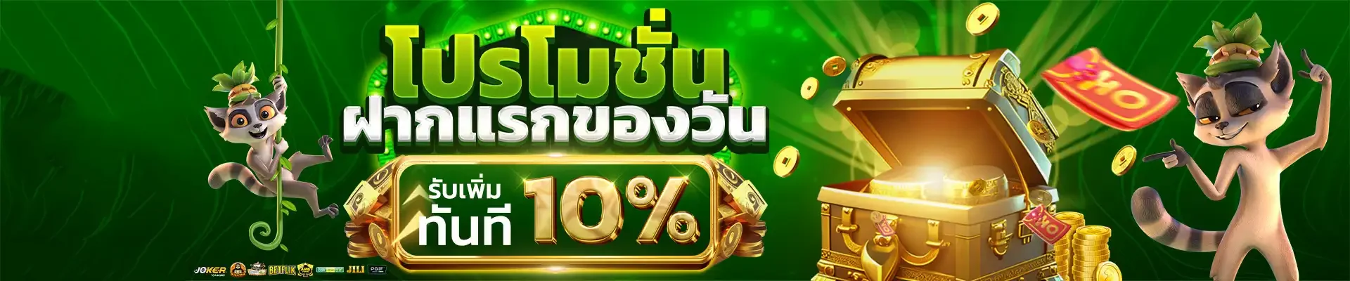 HENGJAD888 เว็บตรง สล็อต คาสิโนออนไลน์ ครบจบ